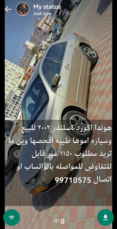 سيارات هوندا اكورد للبيع في عمان السيب