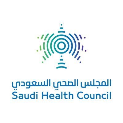 وظائف شاغرة في المجلس الصحي السعودي لحملة الدبلوم فأعلي