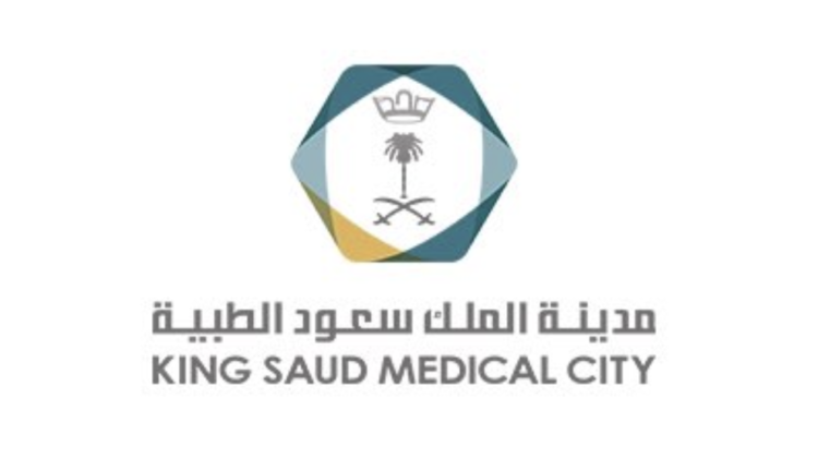 وظائف صحية و تقنية في مدينة الملك سعود الطبية بالرياض