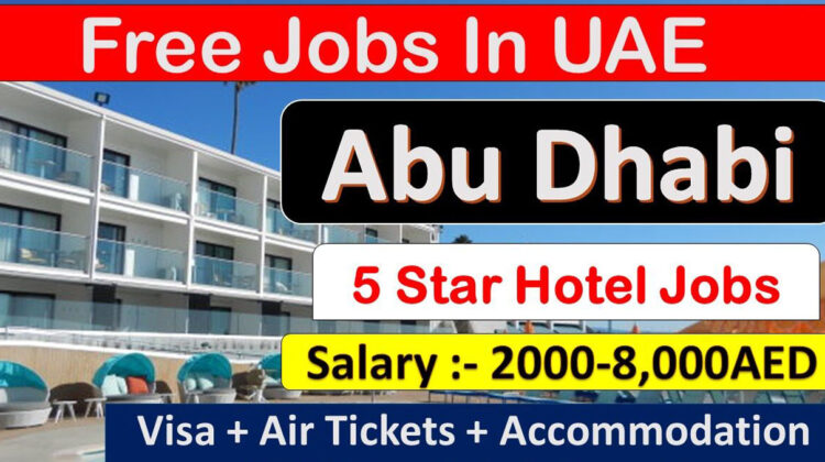 وظائف فنادق في الامارات مطلوب مدير مبيعات أول ومدير مساعد للمبيعات